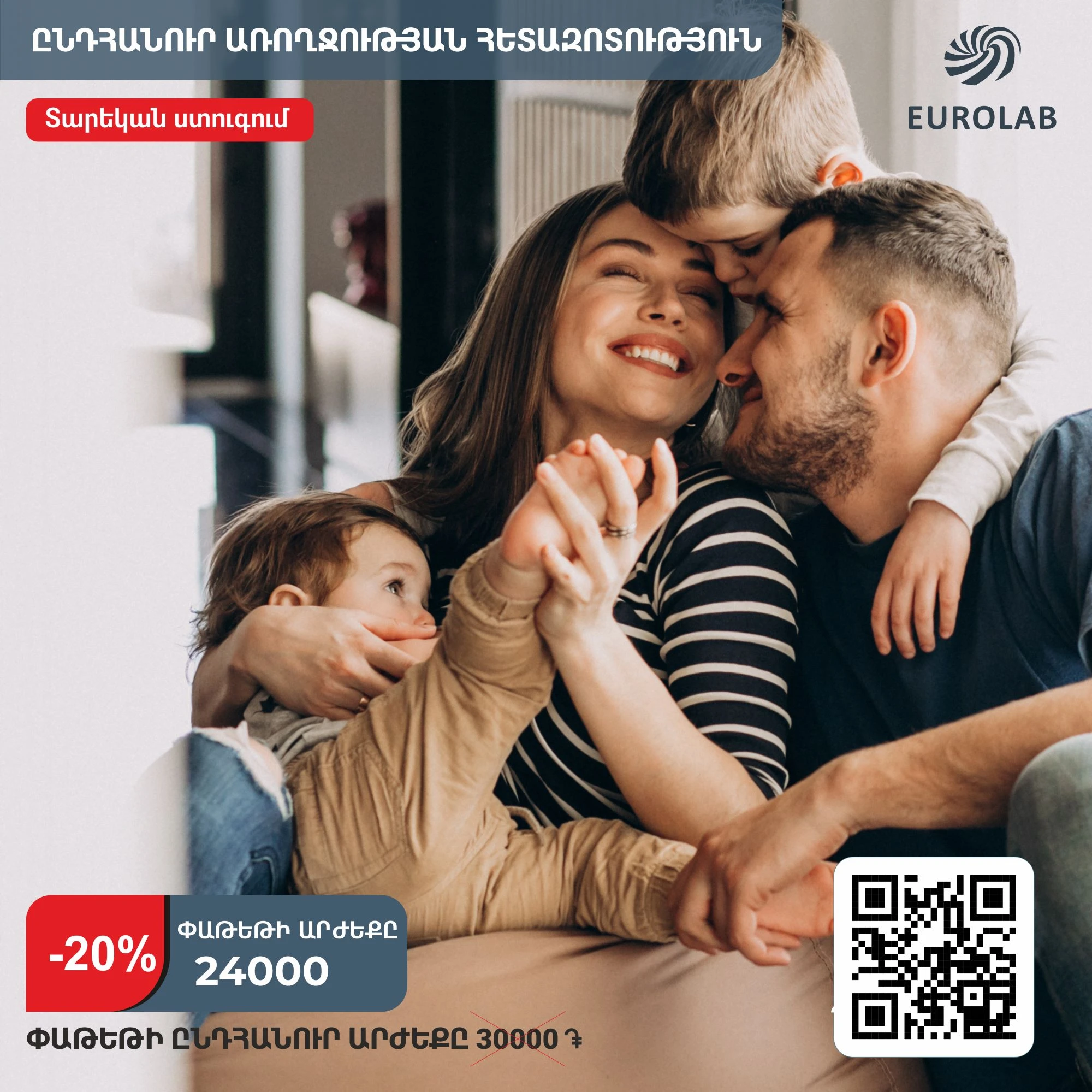 product card image